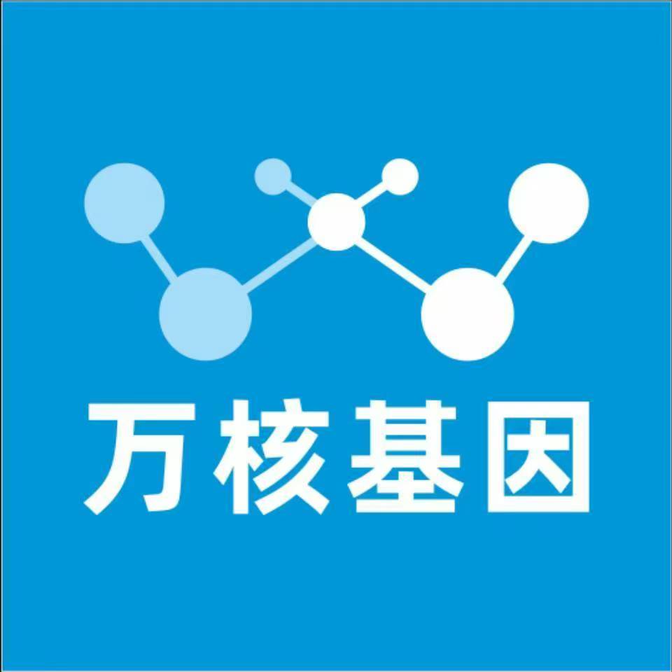 双鸭山饶河万核基因亲子鉴定